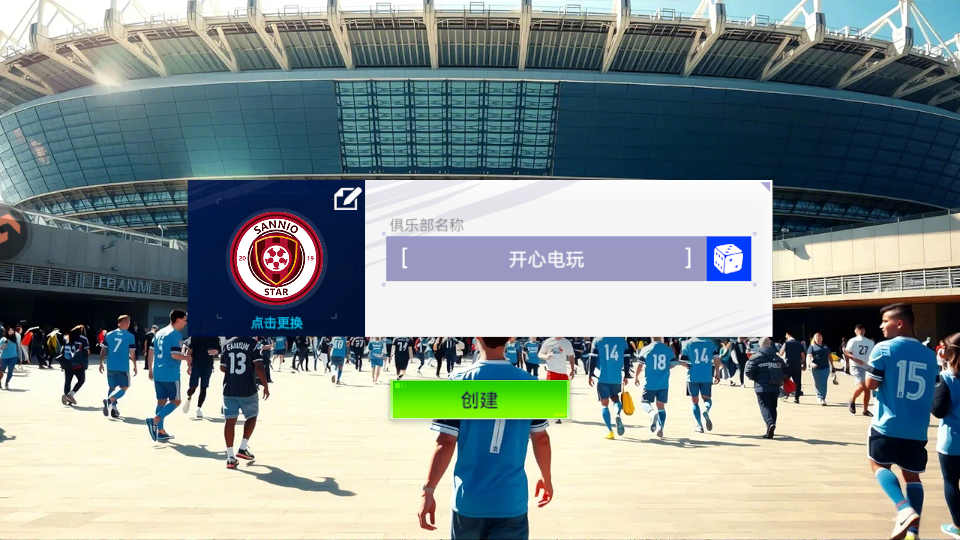 怎么玩截图2