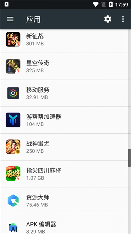 OPPO移动服务框架官方版下载 第2张图片