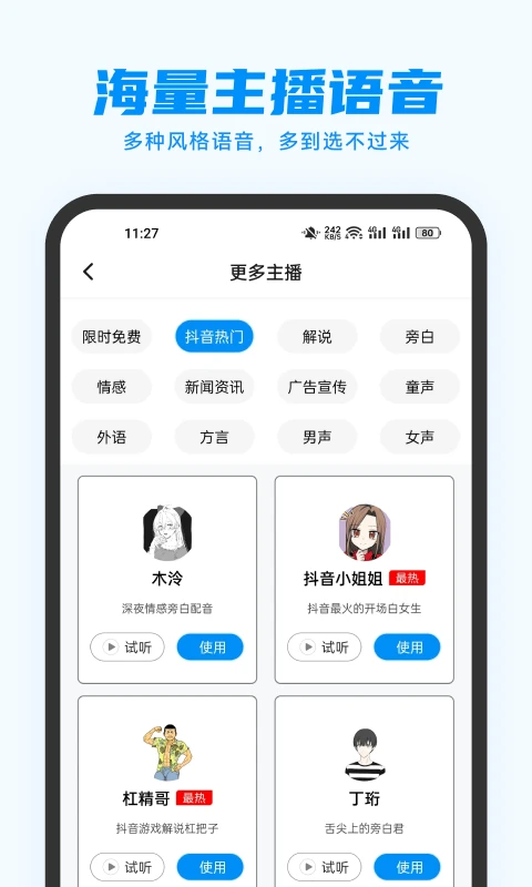 预览图2