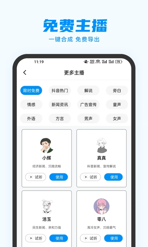 预览图5