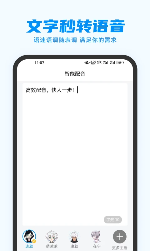 预览图1