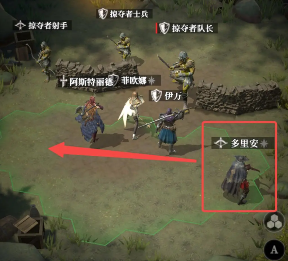 游戏攻略2
