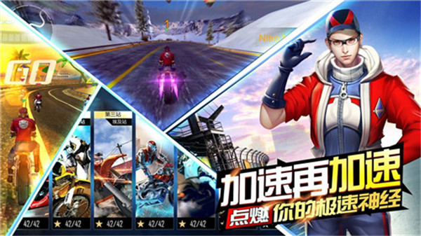 绝地摩托无限金币无限钻石 第5张图片