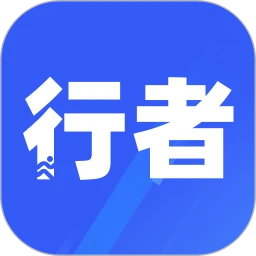 行者户外app官方版下载 v3.25.7 安卓版