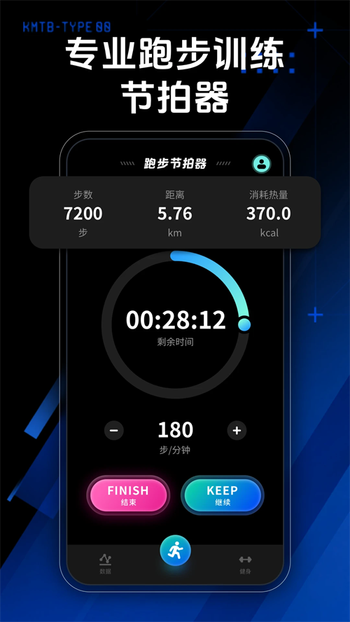 行者户外app下载 第4张图片