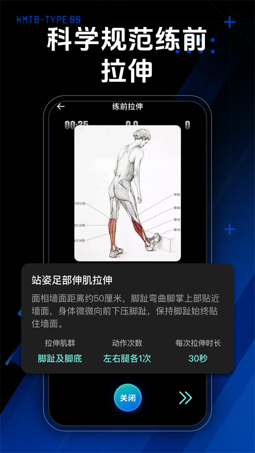 行者户外app下载 第3张图片