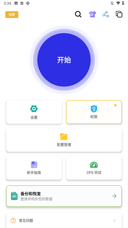 预览图1