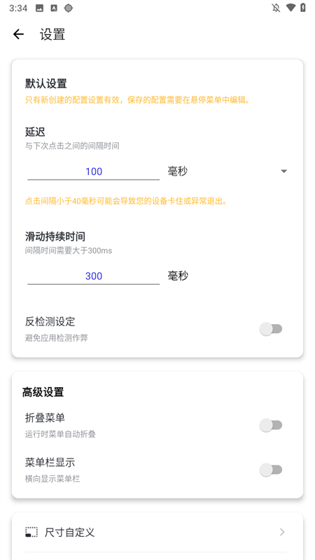 预览图3