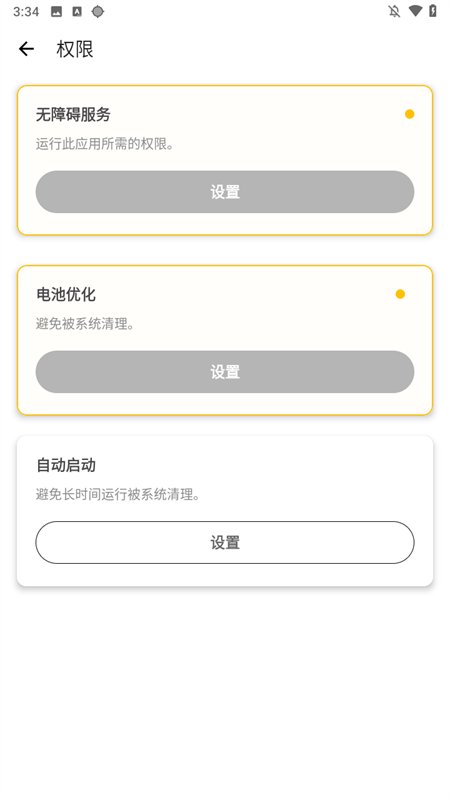 预览图4