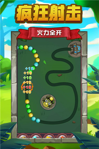 祖玛传说破解版无限钻石 第4张图片