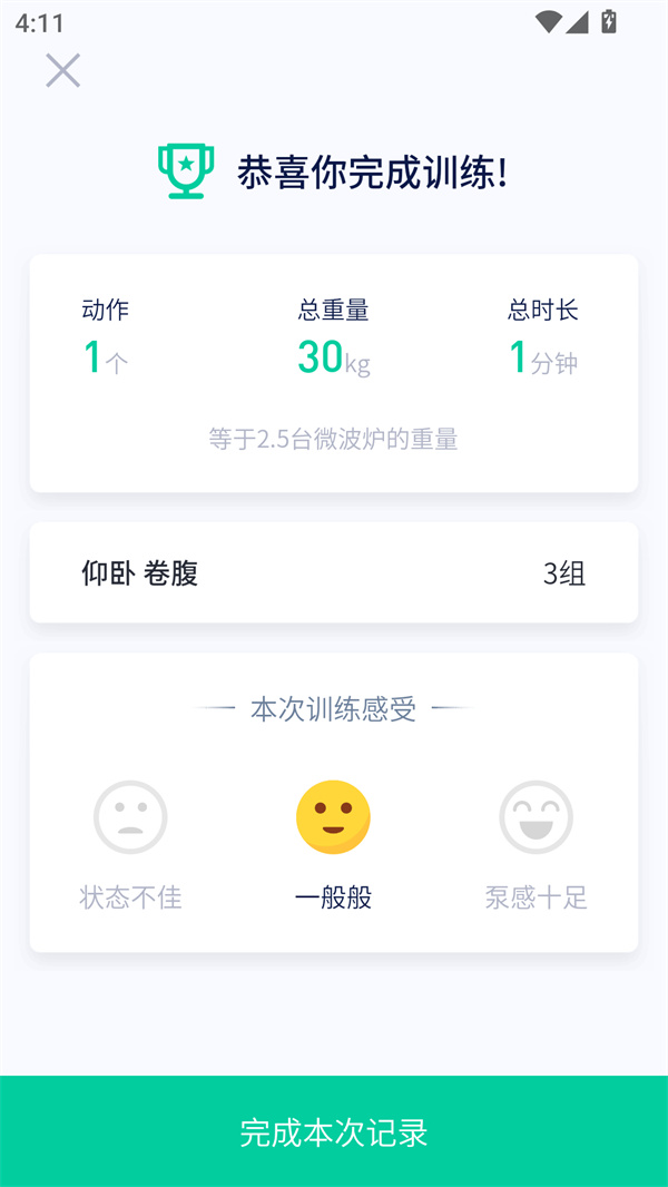 预览图3