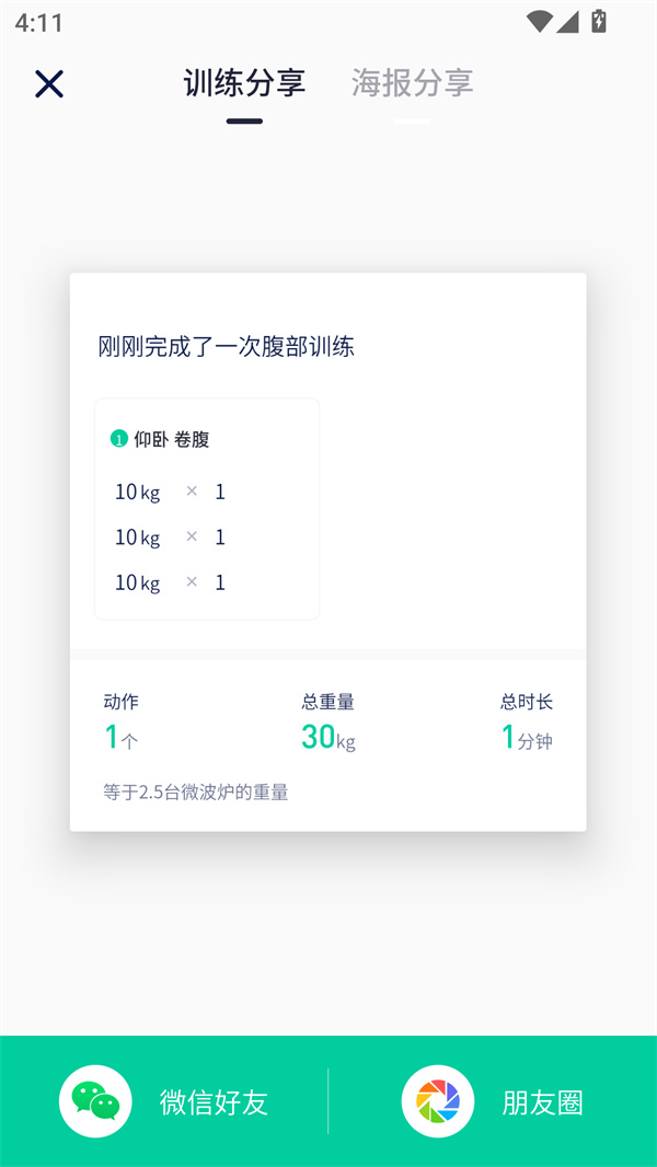 预览图4