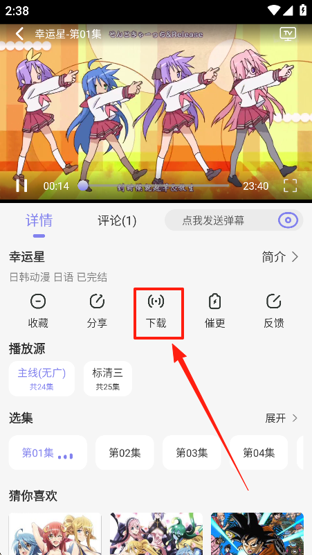 预览图3