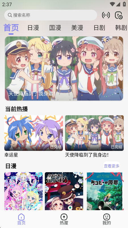 预览图4