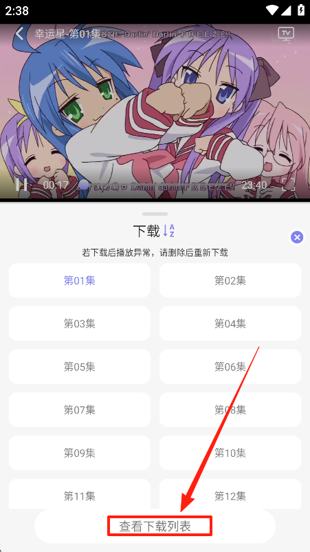 预览图2