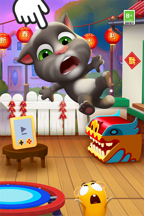 我的汤姆猫2去广告纯净版 第2张图片