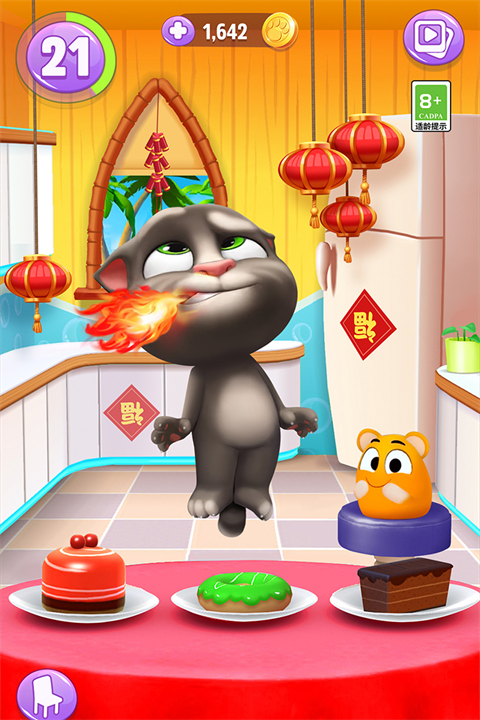 我的汤姆猫2去广告纯净版 第1张图片