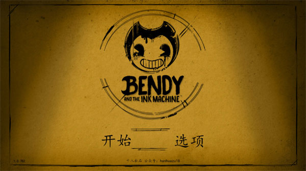 Bendy与墨水机器手机版下载 第3张图片