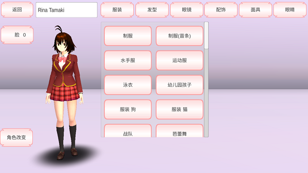 血色樱花小镇下载中文版 第4张图片