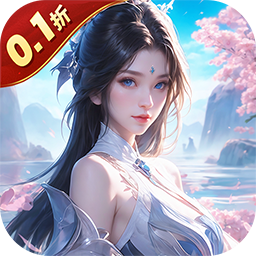 神魔仙尊无限送抽内置0.1折版下载 v1.0 安卓版