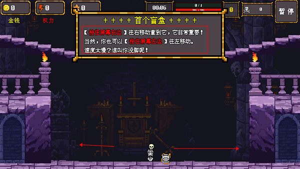 新手入门指南1