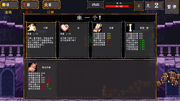 新手入门指南4