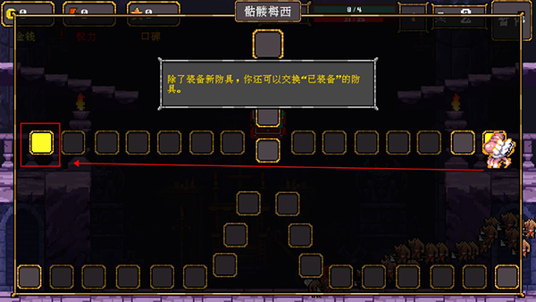 新手入门指南6