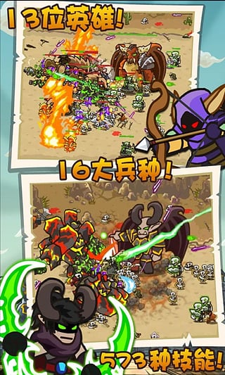 魔兽守卫军官方正版下载 第2张图片