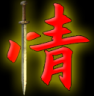 新剑侠情缘1