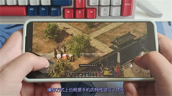 新剑侠情缘1手游官方版下载 第4张图片