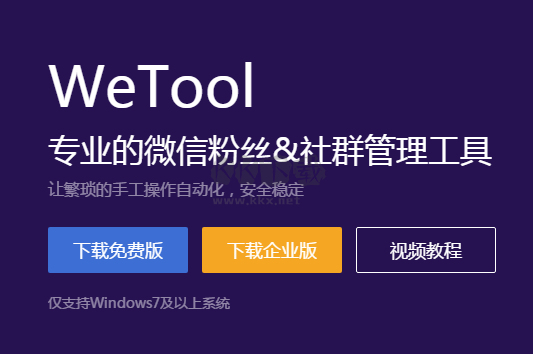 软件截图