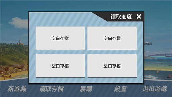 哲学沙滩中文版下载 第2张图片