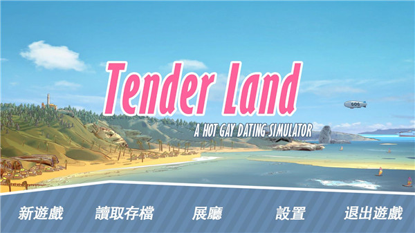 哲学沙滩中文版下载 第1张图片