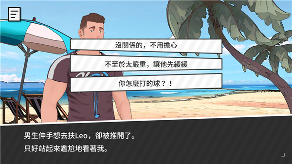新手入门指南3