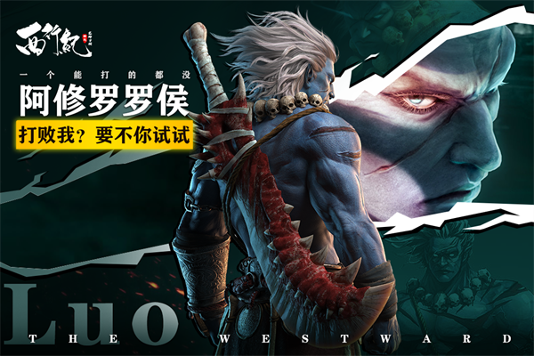 龙神万相神战破解版 第4张图片