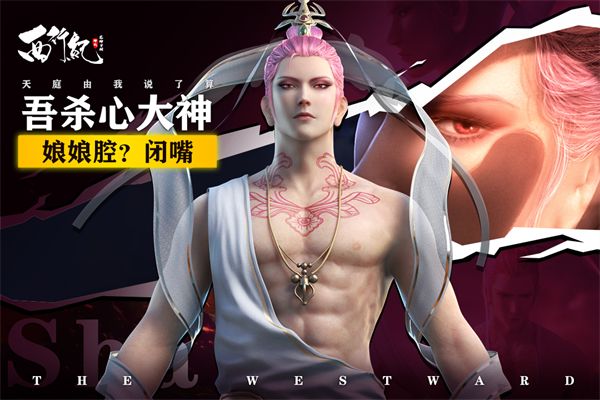 龙神万相神战破解版 第1张图片