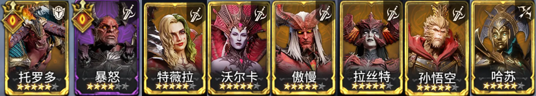 偏后期角色养成选择及简评4