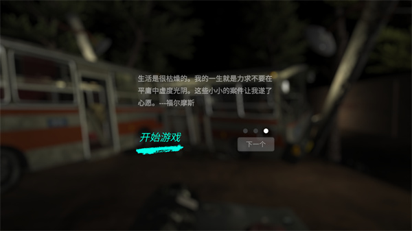 孙美琪疑案张红君手机版下载 第3张图片