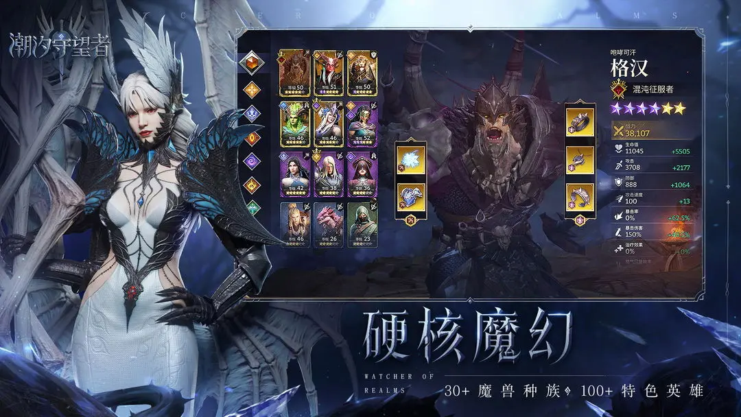 潮汐守望者 第3张图片