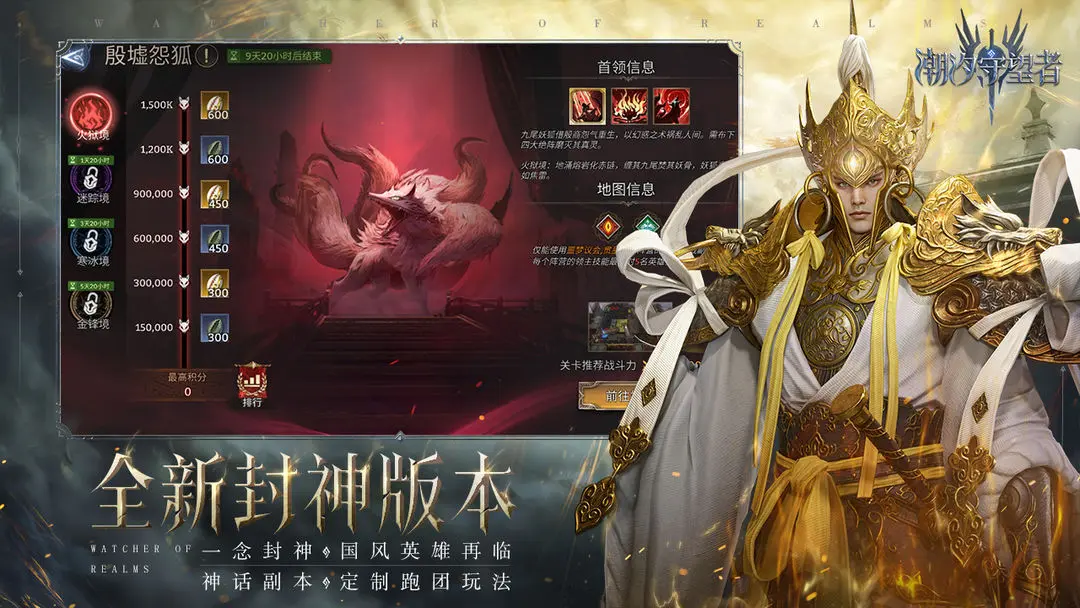 潮汐守望者 第2张图片