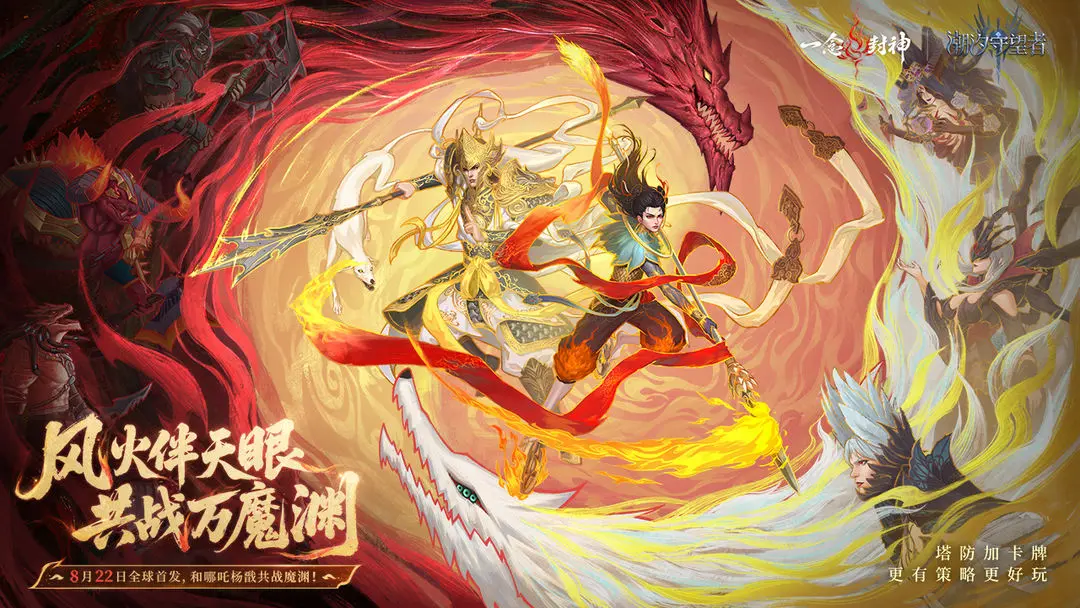 潮汐守望者 第5张图片