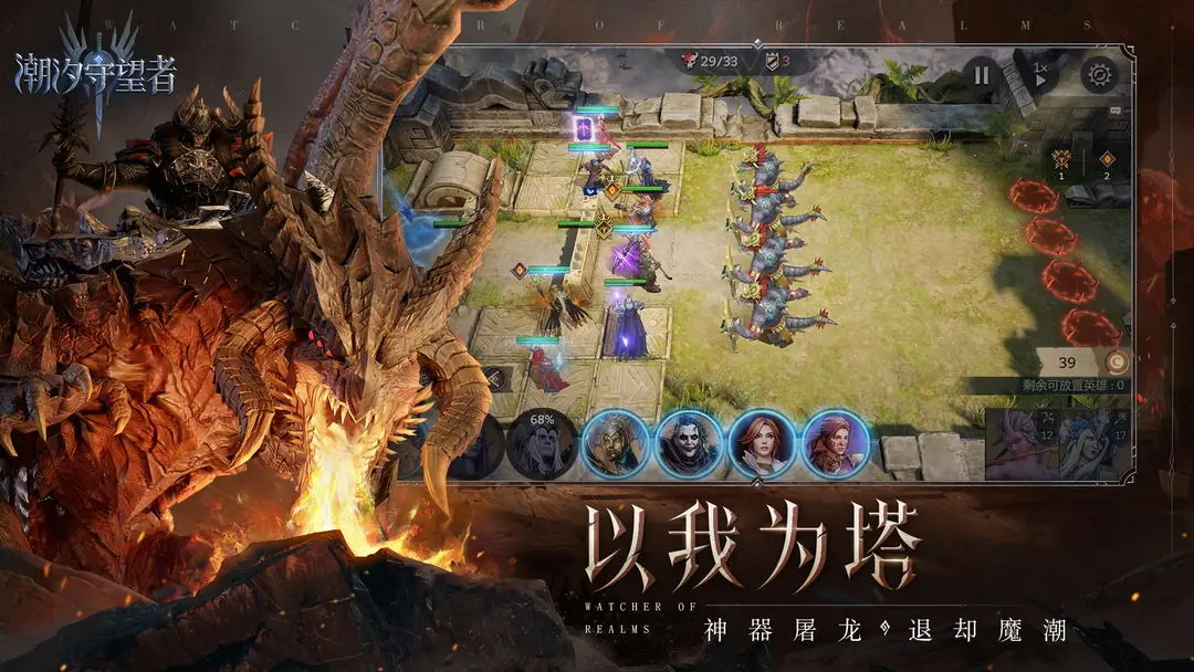 潮汐守望者 第4张图片