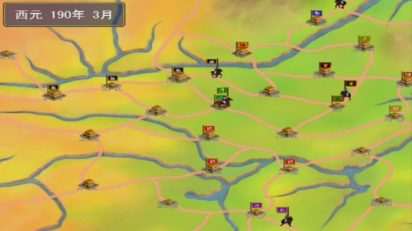 追忆三国群英传手机版单机 第1张图片