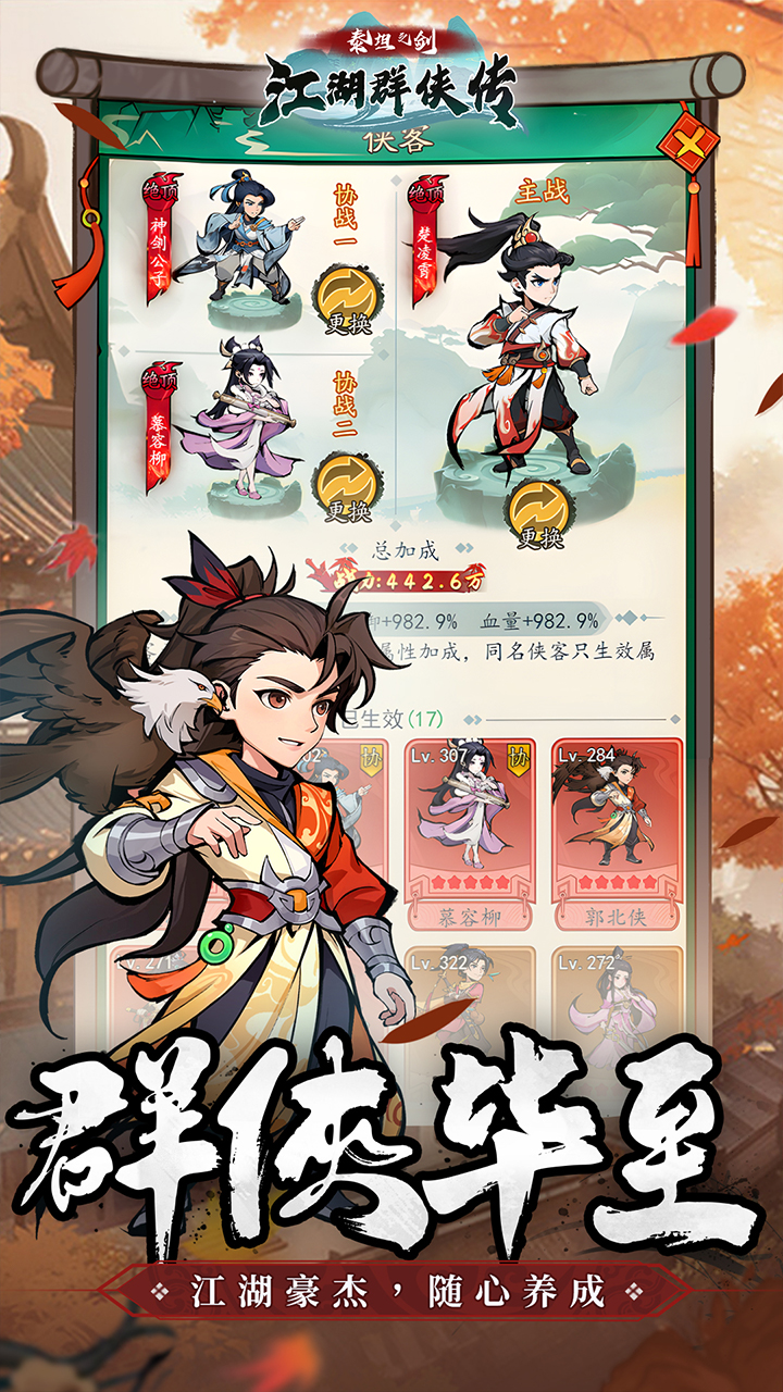 泰坦之剑0.1折版 第1张图片