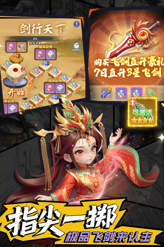 仙逆H50.1折版 第1张图片