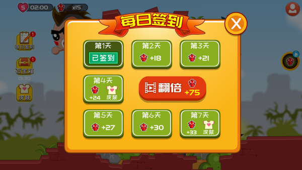 怎么玩截图1