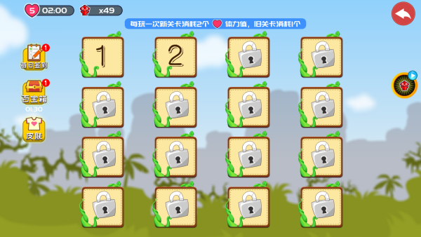 怎么玩截图4