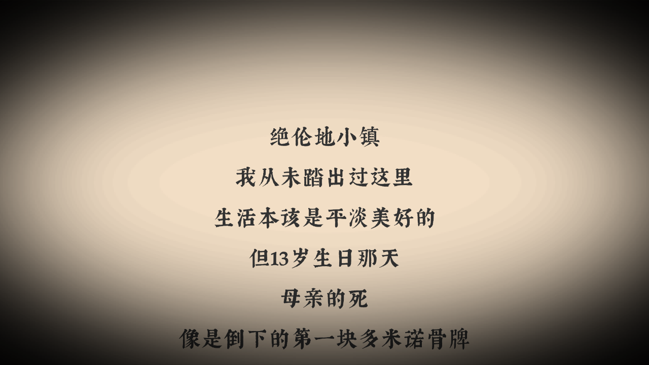游戏玩法3