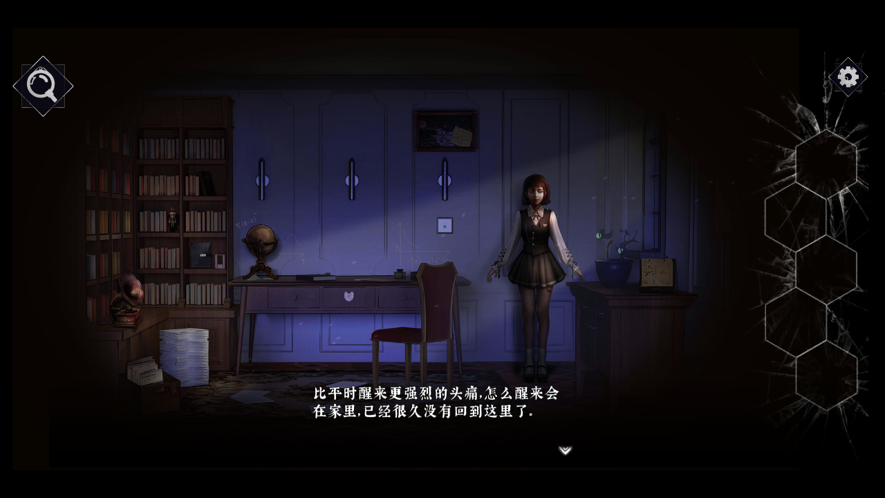 游戏玩法5