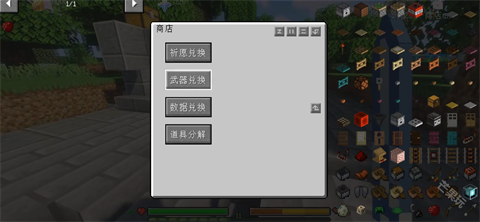 游戏玩法2